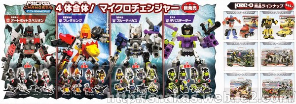 Transformers Kre O Display In Toys R Us Japan Features New Catalog And Manga Comic Image  (5 of 5)